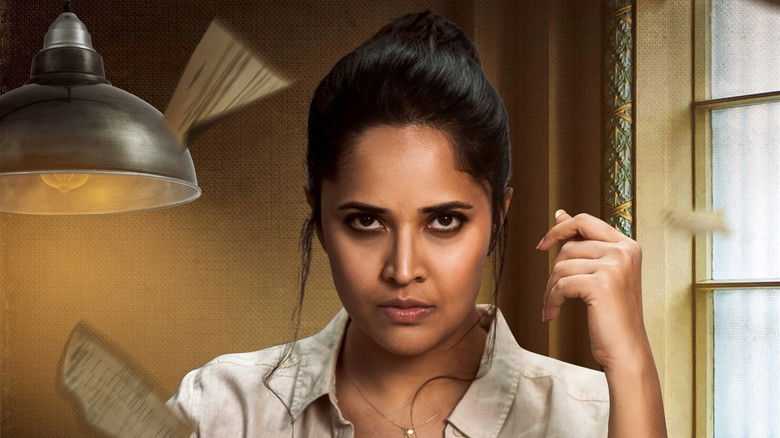 кадр из фильма కథనం