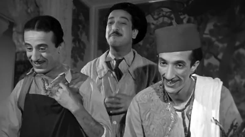 ﻿﻿السَّهرة المحفوظة