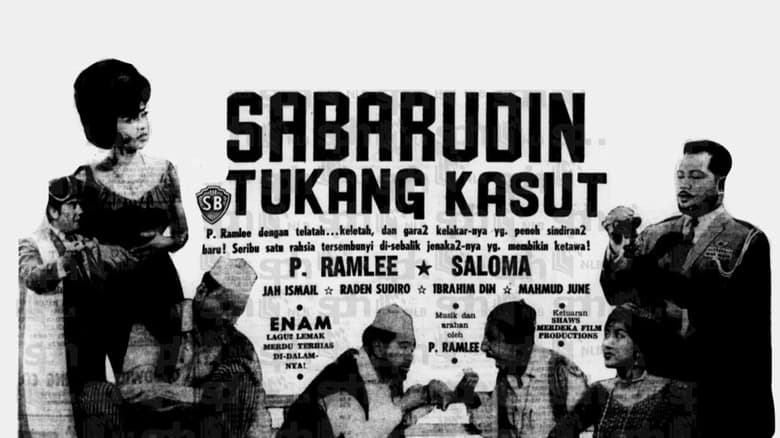 кадр из фильма Sabarudin Tukang Kasut