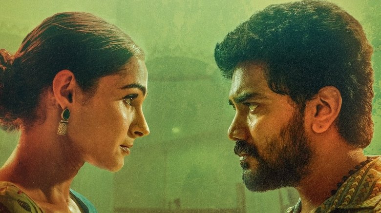 кадр из фильма மாஸ்க்