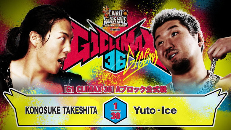кадр из фильма NJPW G1 Climax 36 - Day 4