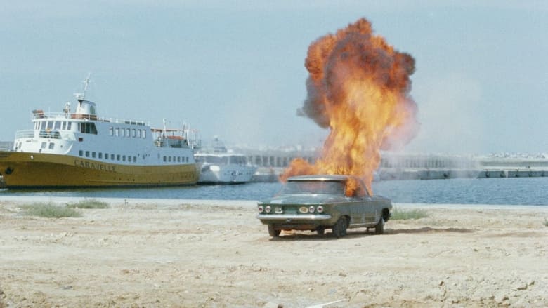 кадр из фильма Ερωτική Υπερένταση