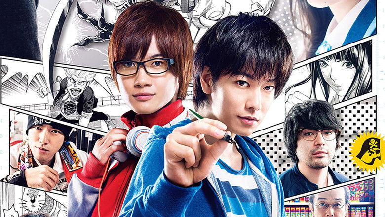 кадр из фильма バクマン。