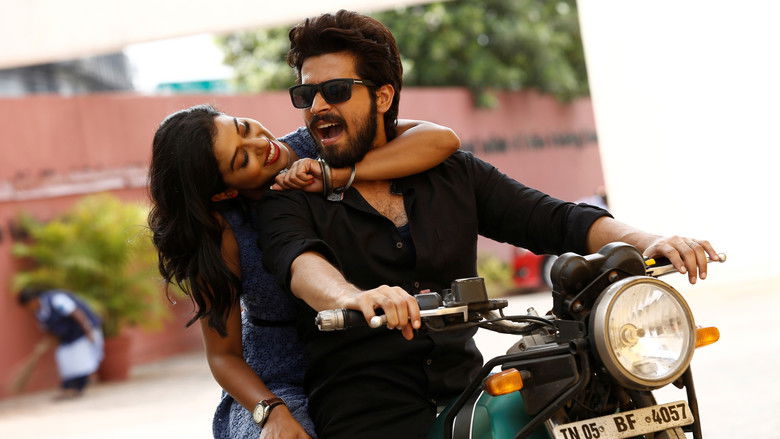 кадр из фильма இஸ்பேட் ராஜாவும் இதய ராணியும்