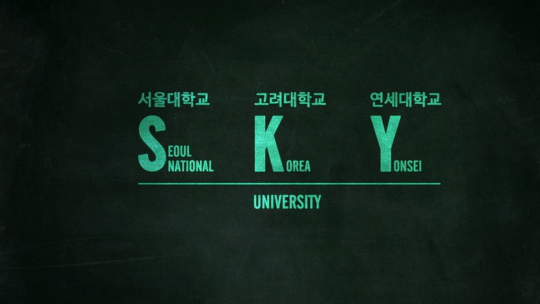 кадр из фильма 공부의 나라