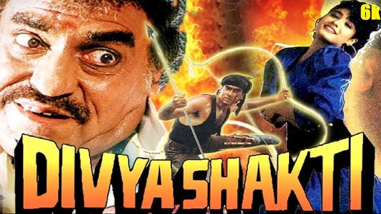 кадр из фильма दिव्य शक्ति