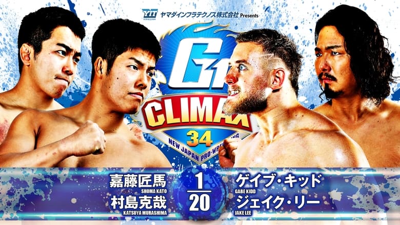 кадр из фильма NJPW G1 Climax 34: Day 8