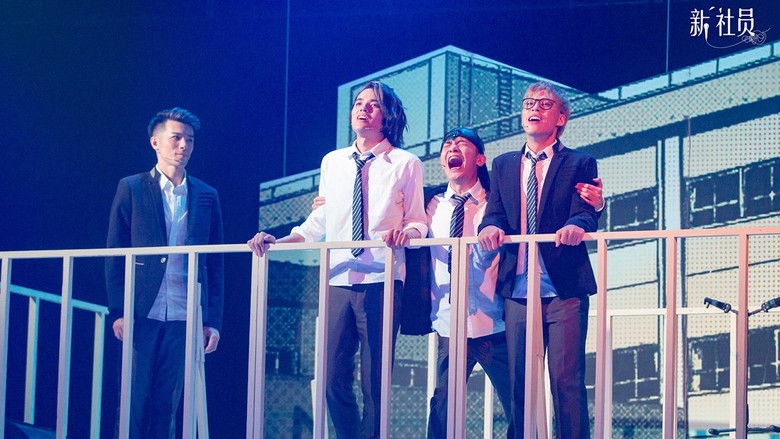 кадр из фильма 新社員