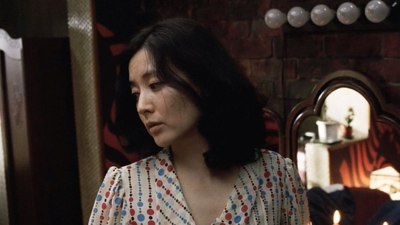 кадр из фильма Сочувствие госпоже Месть