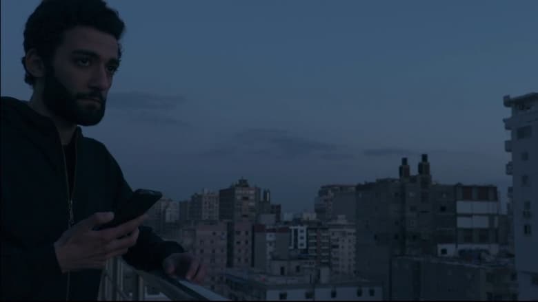 кадр из фильма هارون