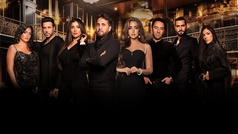 кадр из фильма بضع ساعات في يوم ما