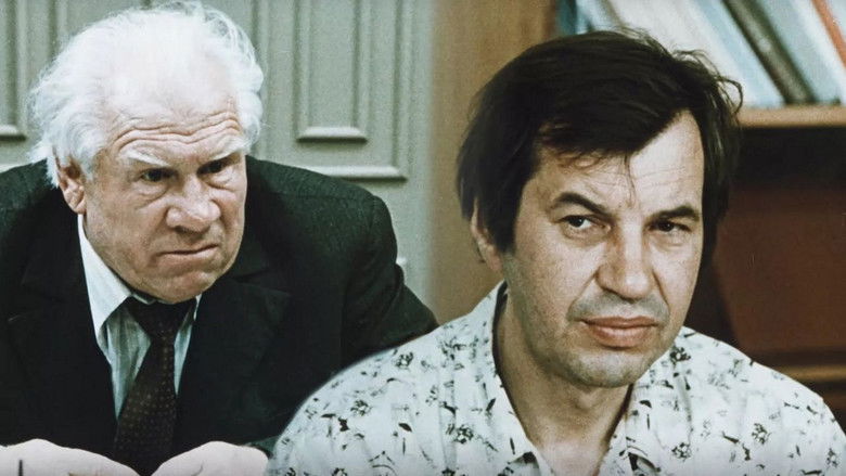 кадр из фильма Амнистия