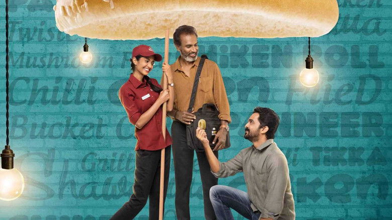 кадр из фильма அன்பிற்கினியாள்