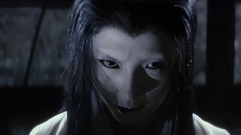 Легенда о снежной женщине