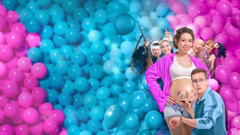 кадр из фильма Мы рожаем