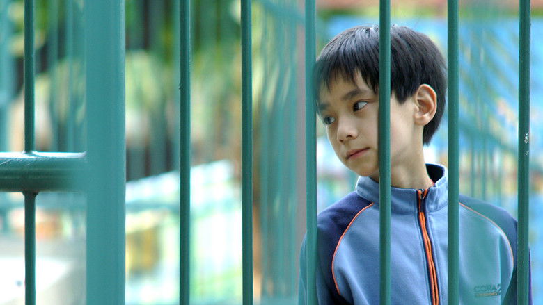 кадр из фильма 遊子