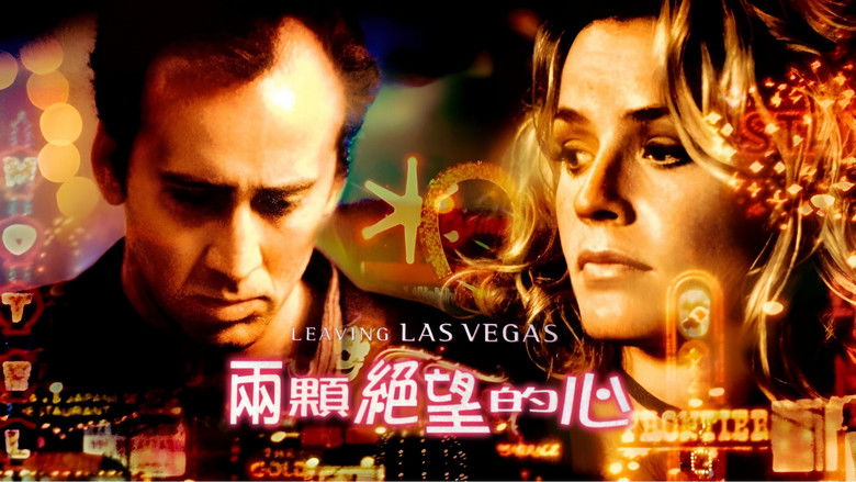 кадр из фильма Покидая Лас-Вегас