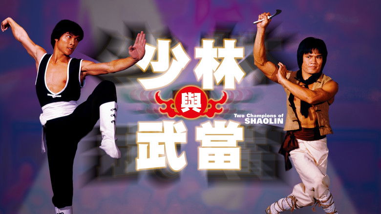 кадр из фильма Смертельные бойцы