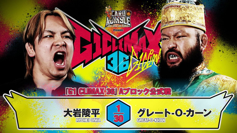 кадр из фильма NJPW G1 Climax 36 - Day 4
