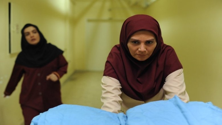 кадр из фильма با دیگران