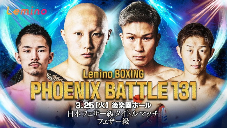 кадр из фильма Lemino BOXING PHOENIX BATTLE 131