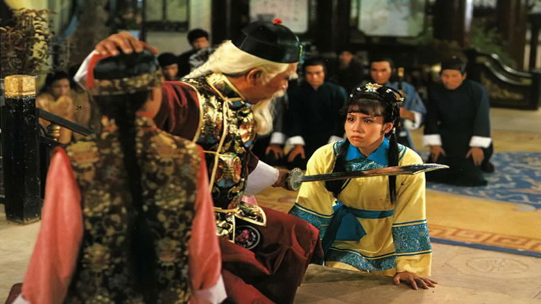 кадр из фильма 書劍恩仇錄