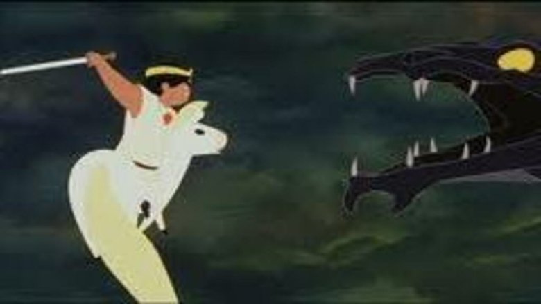 кадр из фильма わんぱく王子の大蛇退治