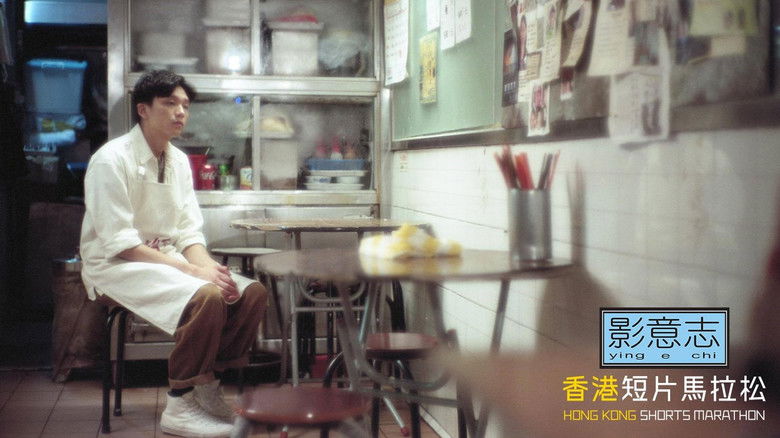 кадр из фильма 尋人啟事