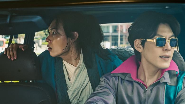 Пришельцы. Назад в будущее