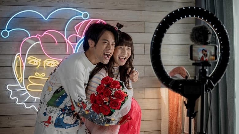 кадр из фильма 1人婚禮