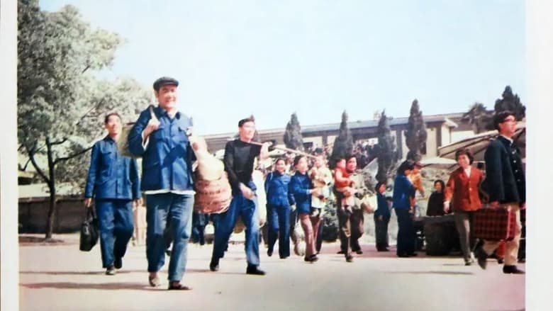 кадр из фильма 陈奂生上城