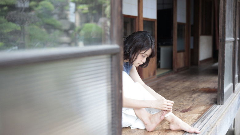 кадр из фильма 愛がなんだ