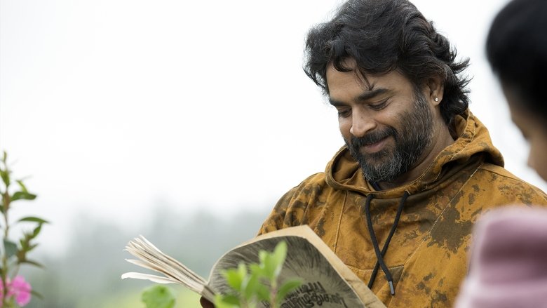 кадр из фильма மாறா