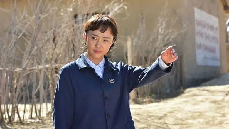 кадр из фильма 守边人