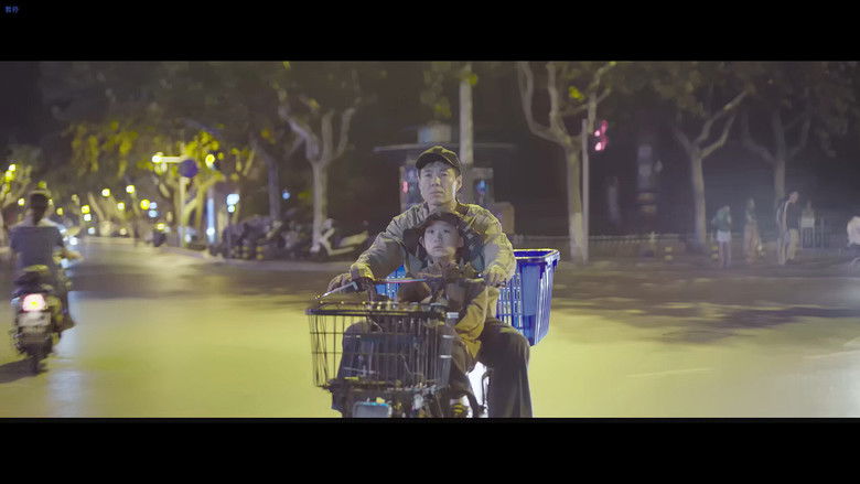 кадр из фильма 爸爸站起来