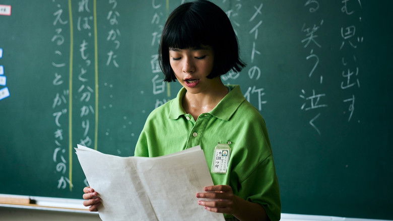 кадр из фильма ルノワール