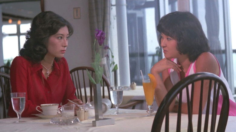 кадр из фильма 愛の白昼夢