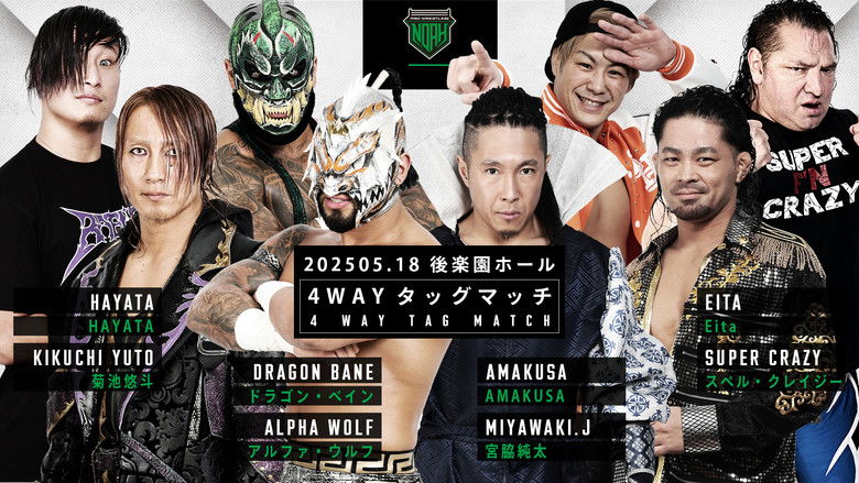 кадр из фильма NOAH Star Navigation 2025 #2