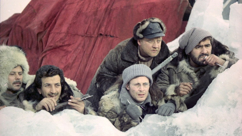 Красная палатка