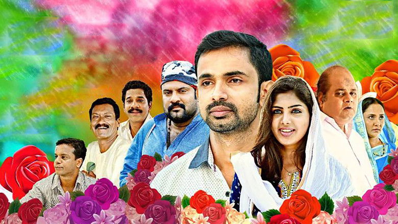 кадр из фильма റൊമാനോവ്