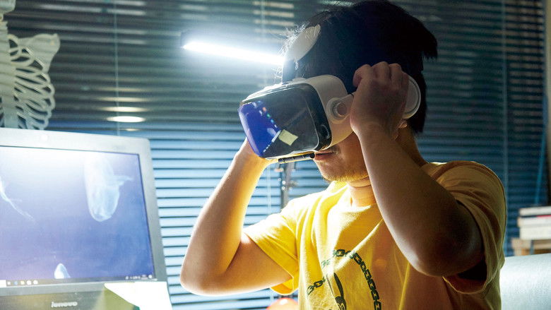 кадр из фильма 喜劇 愛妻物語