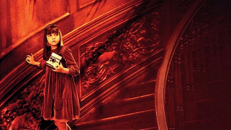 Не бойся темноты