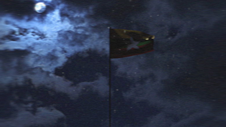 кадр из фильма အသွင်ပြောင်းလဲမှုတစ်ခု