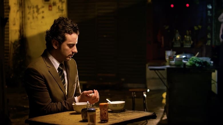 кадр из фильма O Cravo