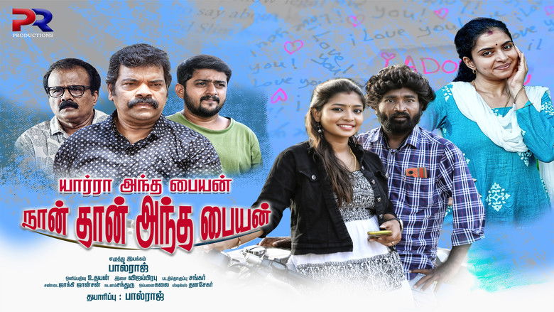 кадр из фильма Yaarra Antha Paiyan Naanthan Antha Paiyan