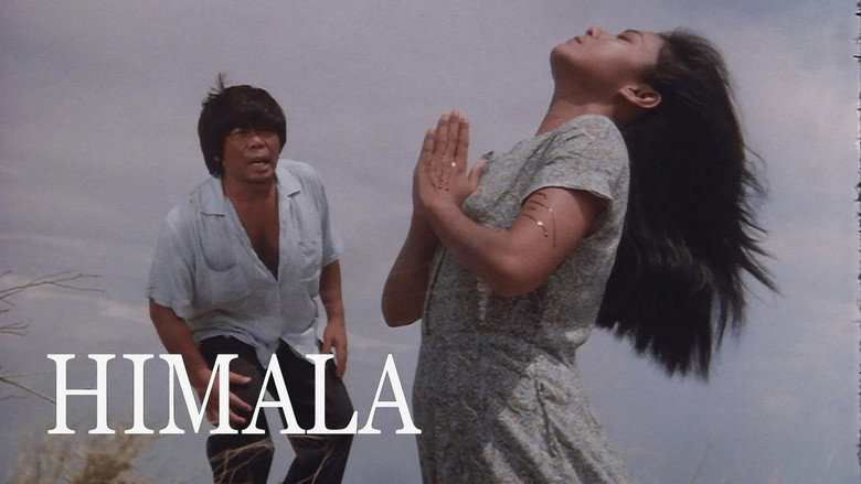 кадр из фильма Himala