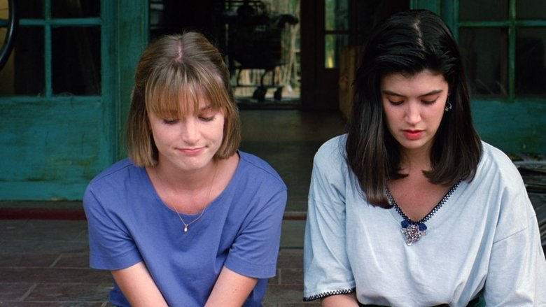 Взрослая жизнь