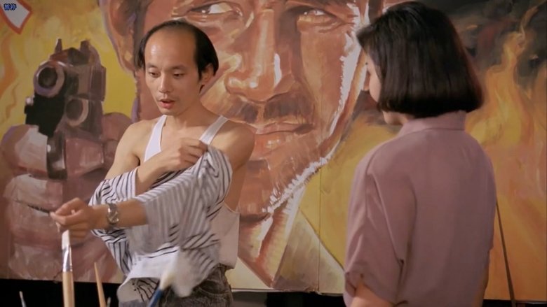 кадр из фильма 马路骑士