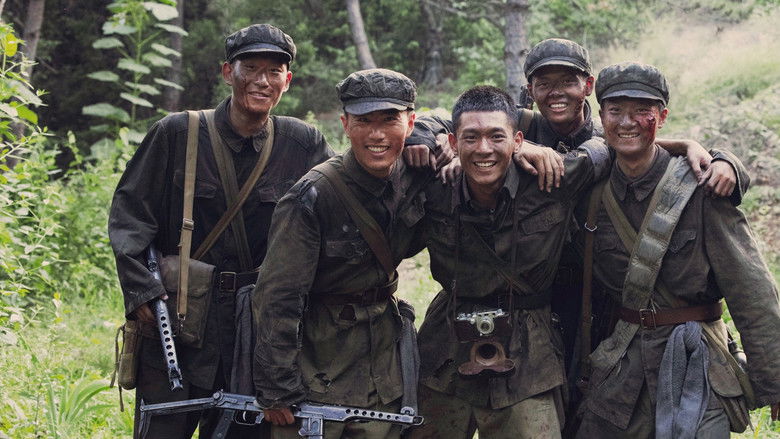 кадр из фильма 志愿军：存亡之战