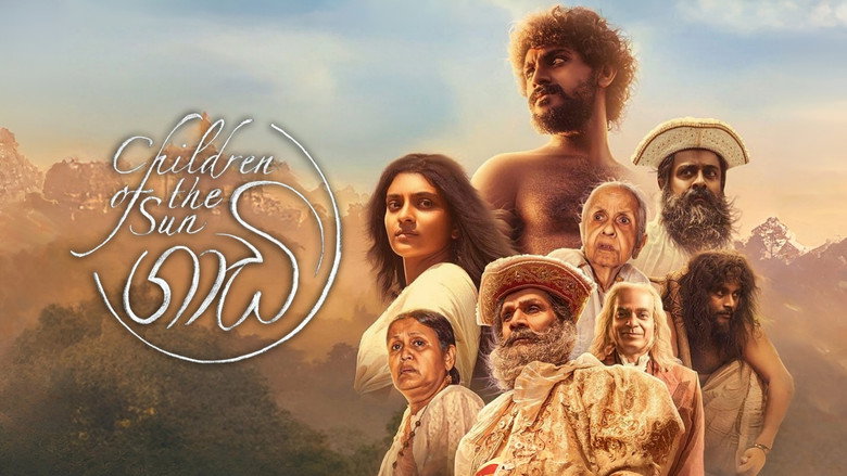 кадр из фильма ගාඩි